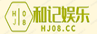 工程机械贷款，助力基建飞扬